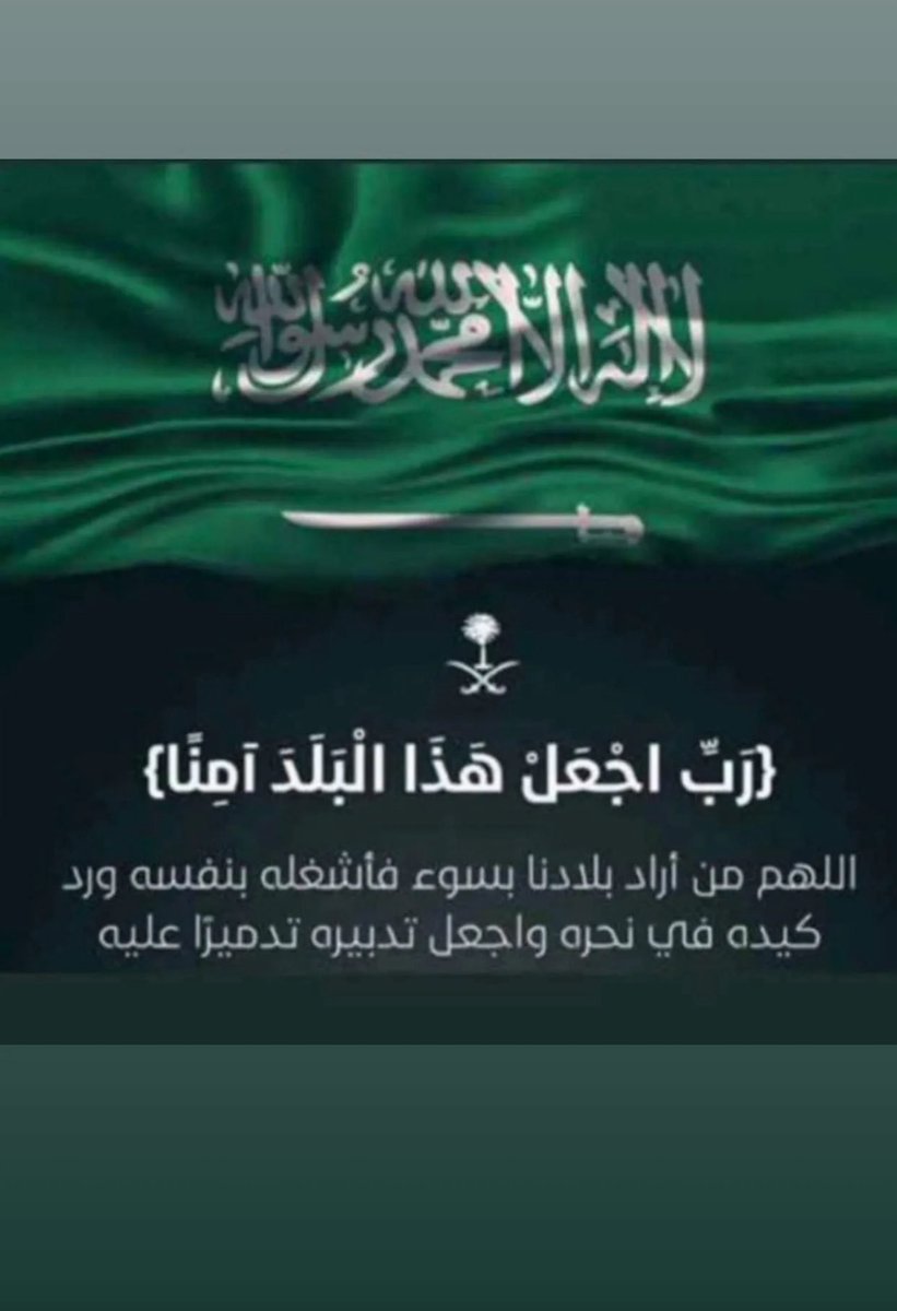 ‏أ. د. أفنان بنت فوزان الفوزان (@afnanfouzan) on Twitter photo 