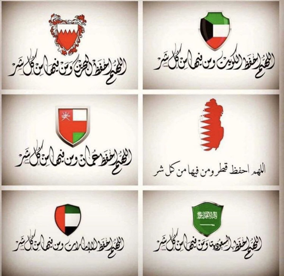walidelwardany's tweet photo. @SaudiNews50 #مصر
اللهم احفظ بلادنا بحفظك، واجعلها في أمانك، وبارك لنا في أمنها وأمانها ورخائها وسلامتها، وأدمها حصناً منيعاً لا يُخترق، وأرضاً مباركة لا تُنتهك، وجنةً من السلام والسكينة لا تنطفئ https://t.co/yMfxl7tGdx