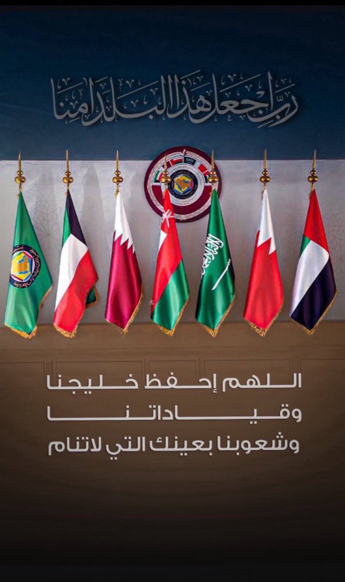 رب اجعل هذا البلد آمنا وجميع بلاد المسلمين