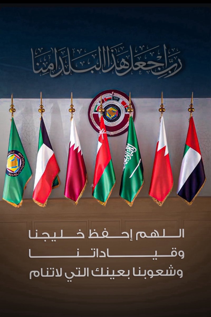 كلنا واولادنا فداء للكويت واميرها وشعبها 
اللهم احفظ الكويت وشعبها واميرها وكل من هو على ارضها وخليجنا العربي من كل شر