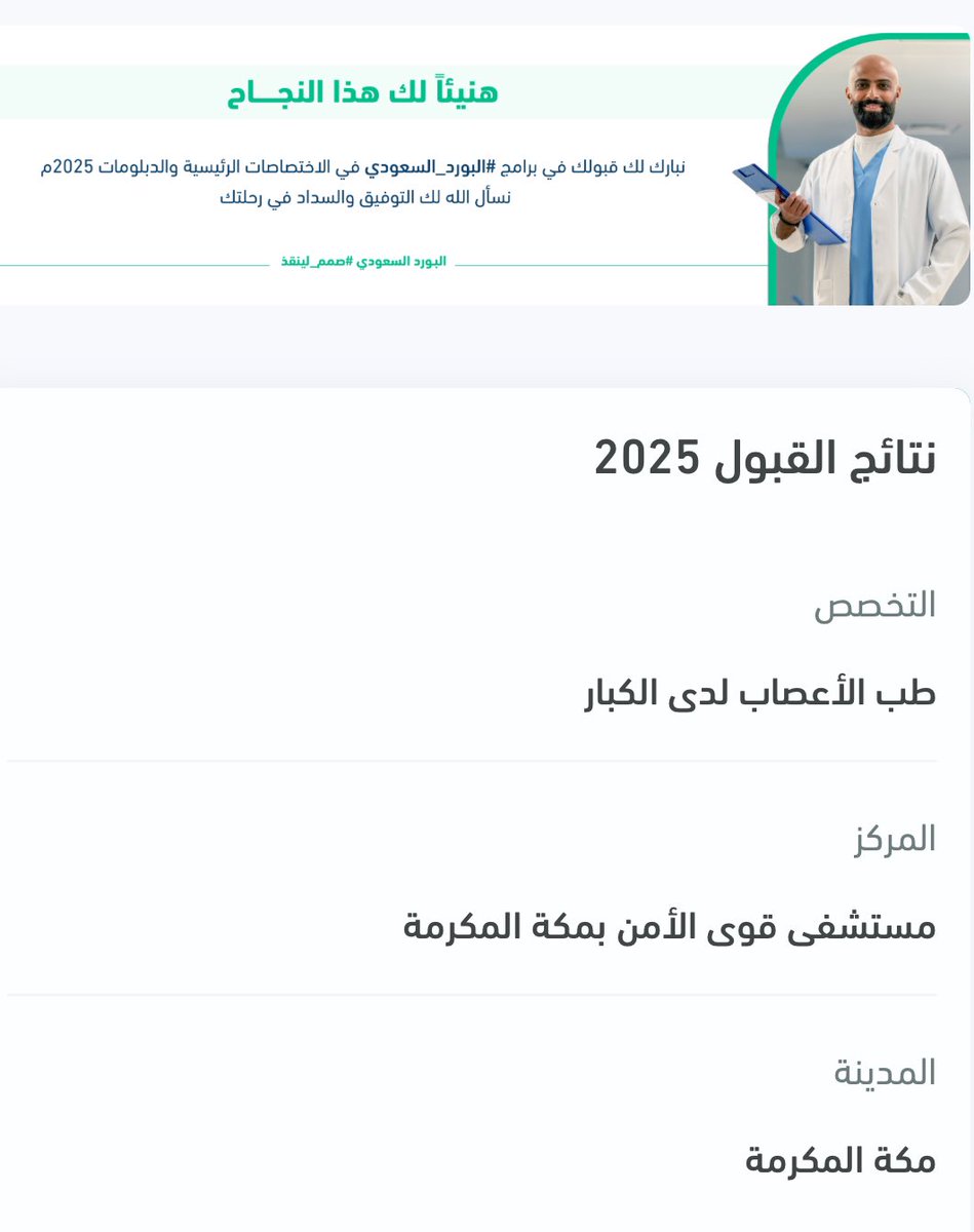 محمد tweet media