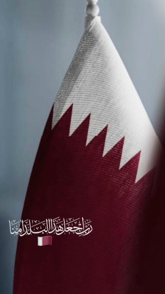 ALHADEEDQ8's tweet photo. .🙇🏻‍♂️

اللهم احفظ قطر وشعبها 
 #تميم_المجد

 #دوله_قطر https://t.co/eTFUgUW2rH