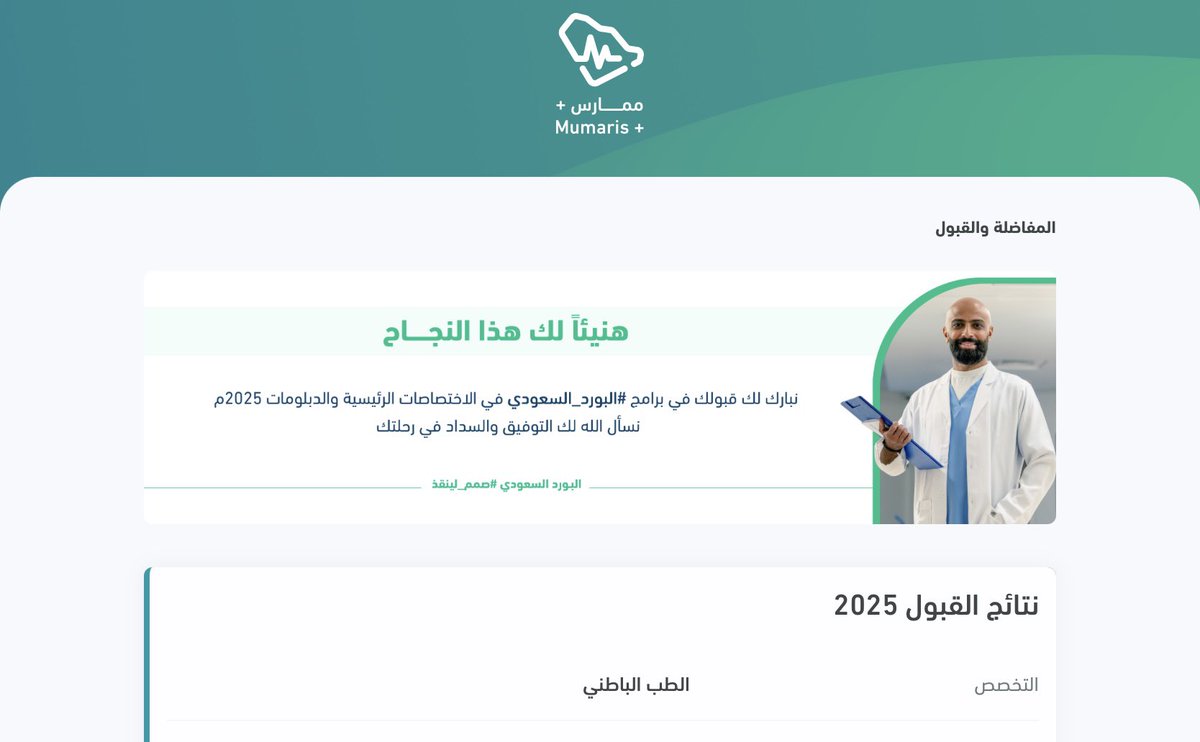 عمّار tweet media