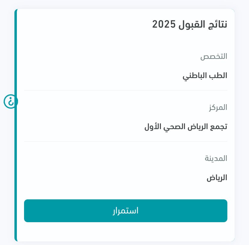 عبدالعزيز بن مفرح الدغماني tweet media