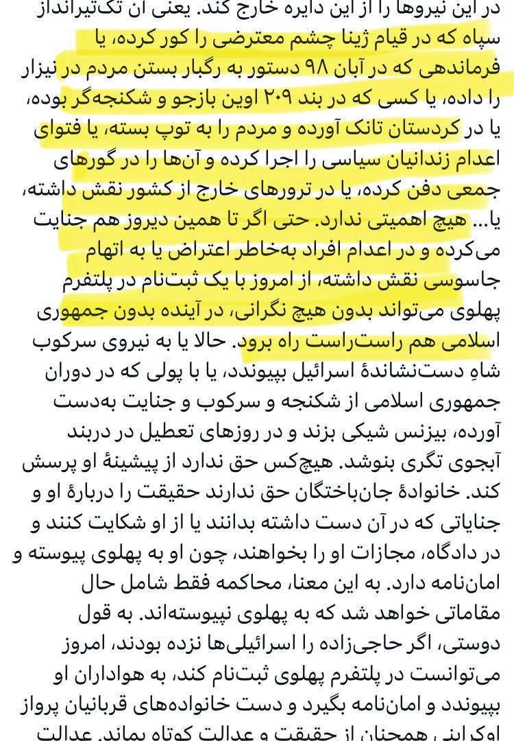 Tara Niazi (@taramedric) on Twitter photo چقدر وقیح و دروغگو و لجناید شما بیشرفها…
<a href="/KambizGhafouri/">Kambiz Ghafouri</a> <a href="/shadisadr/">Shadi Sadr</a>
چیزی که حتی نصف روز هم ازش نگذشته، اینجوری وارونه میکنید و در موردش دروغ میگید،
اونوقت انتظار دارید مردم افسانهسراییهاتون در مورد ساواک رو باور کنن…
زنیکه بیشرف ناحسابی! ایشون فرمودند:
هرکسی که دستش به چقدر وقیح و دروغگو و لجناید شما بیشرفها…
<a href="/KambizGhafouri/">Kambiz Ghafouri</a> <a href="/shadisadr/">Shadi Sadr</a>
چیزی که حتی نصف روز هم ازش نگذشته، اینجوری وارونه میکنید و در موردش دروغ میگید،
اونوقت انتظار دارید مردم افسانهسراییهاتون در مورد ساواک رو باور کنن…
زنیکه بیشرف ناحسابی! ایشون فرمودند:
هرکسی که دستش به