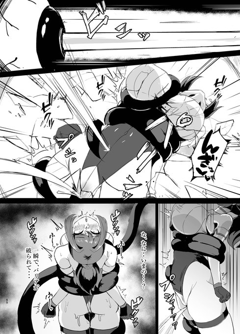 (2/3)魔力汁搾り取られりゅっ...! 