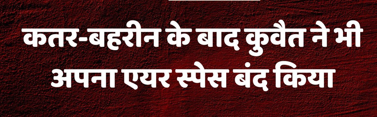 Hemant Singh tweet media