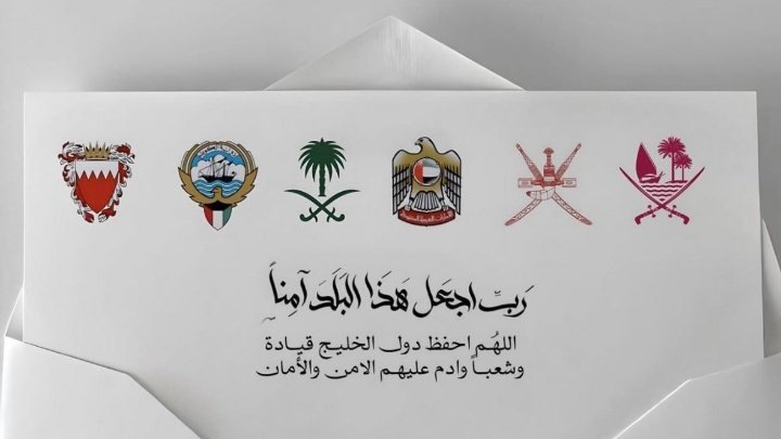 ﴿ ربِّ اجعَل هَذا البَلَدَ آمِناً مُطْمَئِناً ﴾ 

اللهم احفظ دول الخليج وسائر بلاد المسلمين من كل شر وفتنة، واجعلها ديار أمن وأمان وسلام يارب العالمين .. 🤍🇸🇦

#دول_الخليج