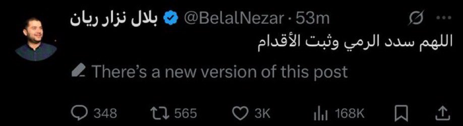 الشاعر اليساري ابو المصاري كان اشطر منك لأنه قفل فمه في الوقت المناسب