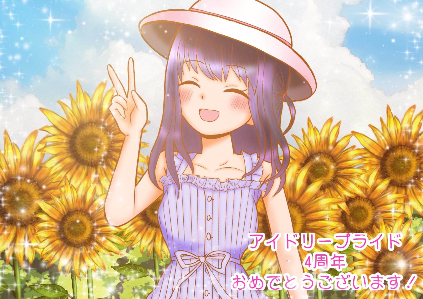 Posts with replies by ろあ՞•ﻌ•՞☆@6/28見06 (@roa_eaka) / X