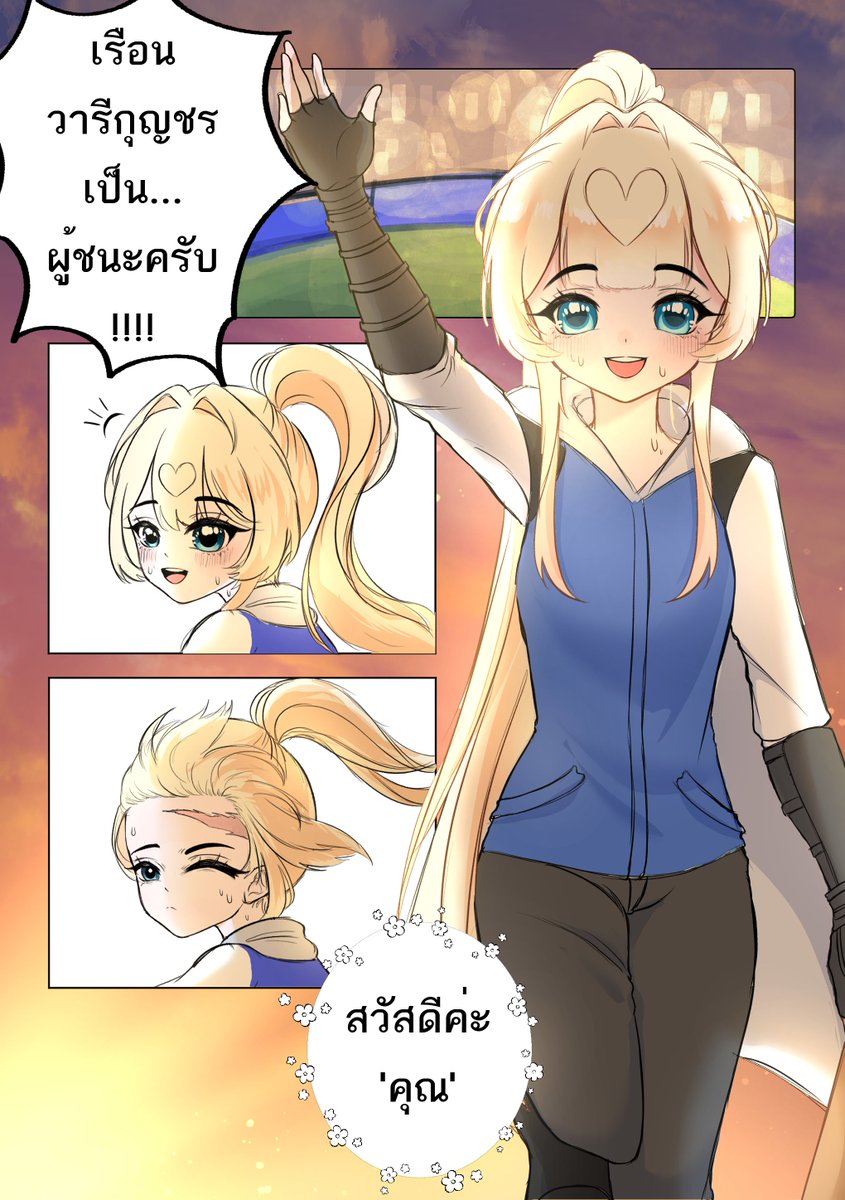 ปุยฝ้าย ☁️ (แอคทีฟต่อแต่ช้า) tweet media