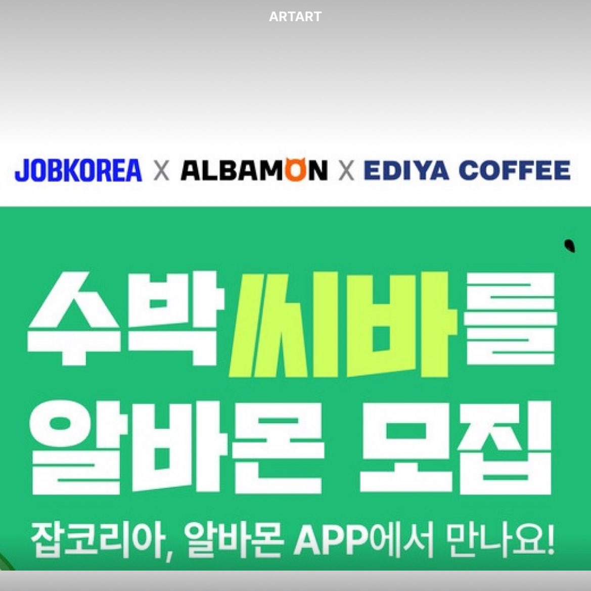 수원[텔𝐃𝐫𝐮𝐠𝐃𝐏𝐊]고수익 알바.ukr