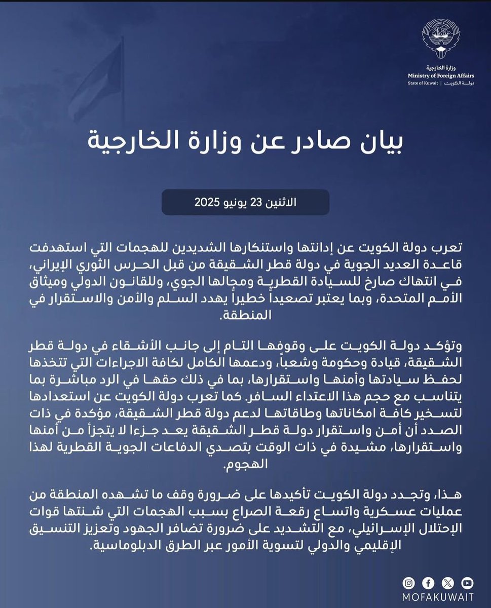 ‏خــالــد تـويم‏ الرحيّان (@khaledtuwaim) on Twitter photo 