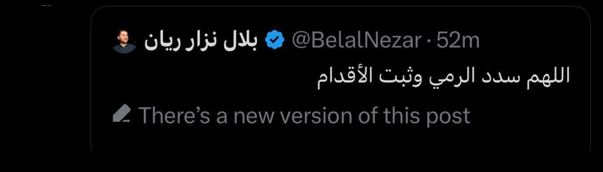 شوف القذاره والنفاق والدناءه ، قسم ان التعاطف مع الفلسطينيين والقضيه جهاد حقيقي مع النفس