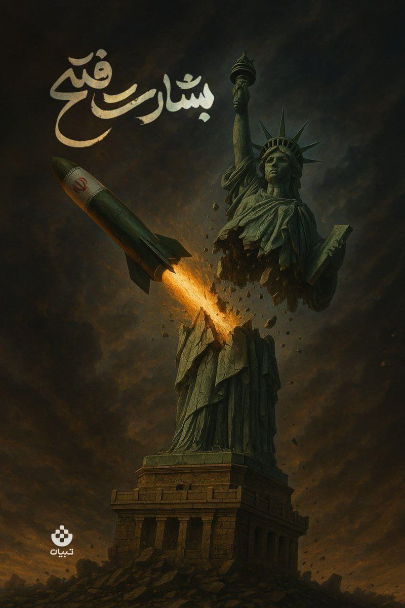 Günümüzün lat menat uzaları kırılacak firavun ve orduları yok olacaktır.

#Iran 
#IranVsIsrael 
#Israel