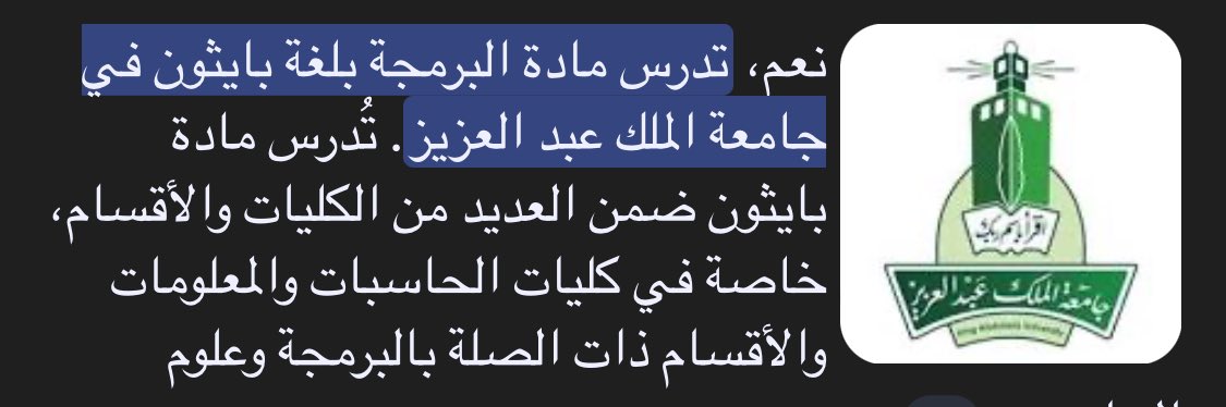 ou_wun's tweet photo. @ahmdalnt98 @9Echo_ https://t.co/beftBDNwg9