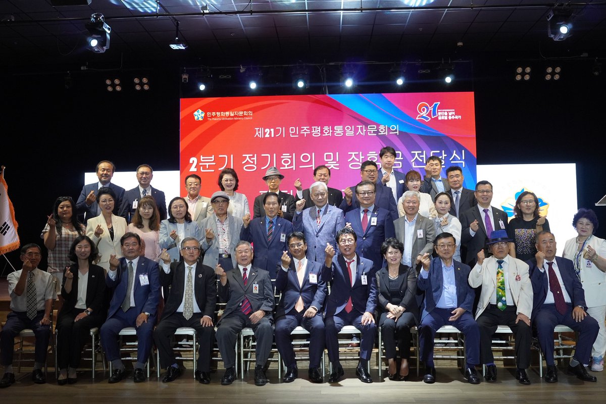 <민주평통 애틀랜타협의회 주최 평화통일 강연회 참석 (6.14)>

서상표 총영사는 6.14(토) 민주평통 애틀랜타협의회가 주최한 평화통일 강연회에 참석하여 “한미관계와 북한과의 관계”를 주제로 강연을 하였습니다.