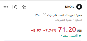 Nejd557's tweet photo. @Alsubaie2211M هل هذا  موشر الانتهاء  العمليات  العسكرية ؟ https://t.co/MnUnnppyj1