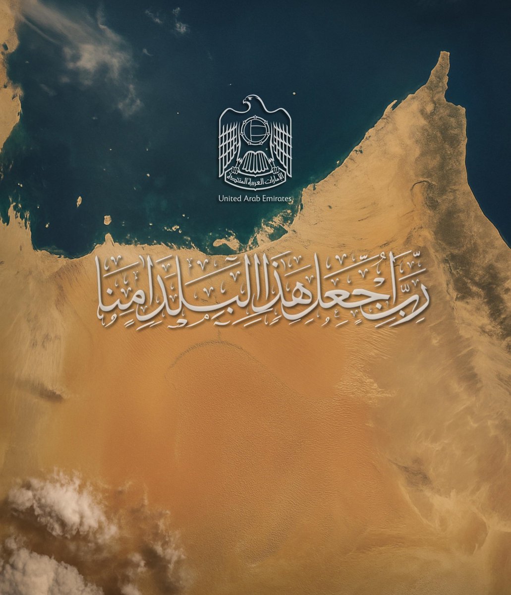 عزيزي المواطن والمقيم في دولة الإمارات العربية المتحدة كن حريصاً على أخذ الحيطة والحذر وزيادة اليقظة والوعي الأمني لا تتردد في إبلاغ الجهات المعنية عن أي معلومات أو أحداث تؤثر على الأمن العام.

خدمة الأمان 8002626
 خدمة نجيد 800151
 خدمة الأمين 8004444