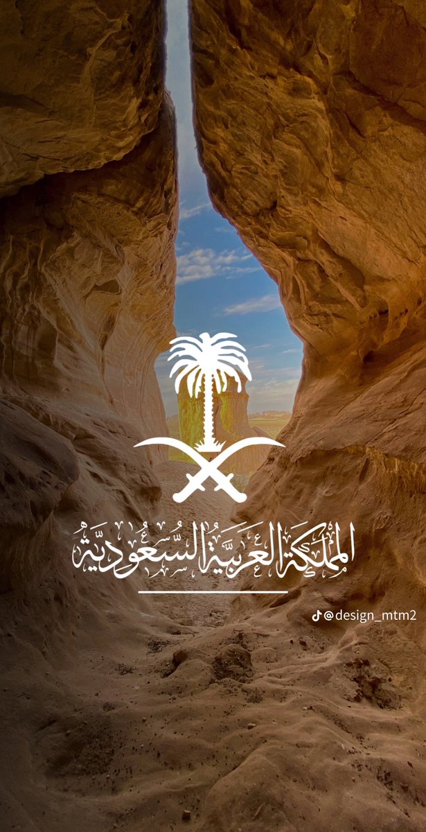 Memo29284772's tweet photo. اللهم اني استودعك #السعوديه واهلها ودول الخليج https://t.co/AIEJWjSPS5