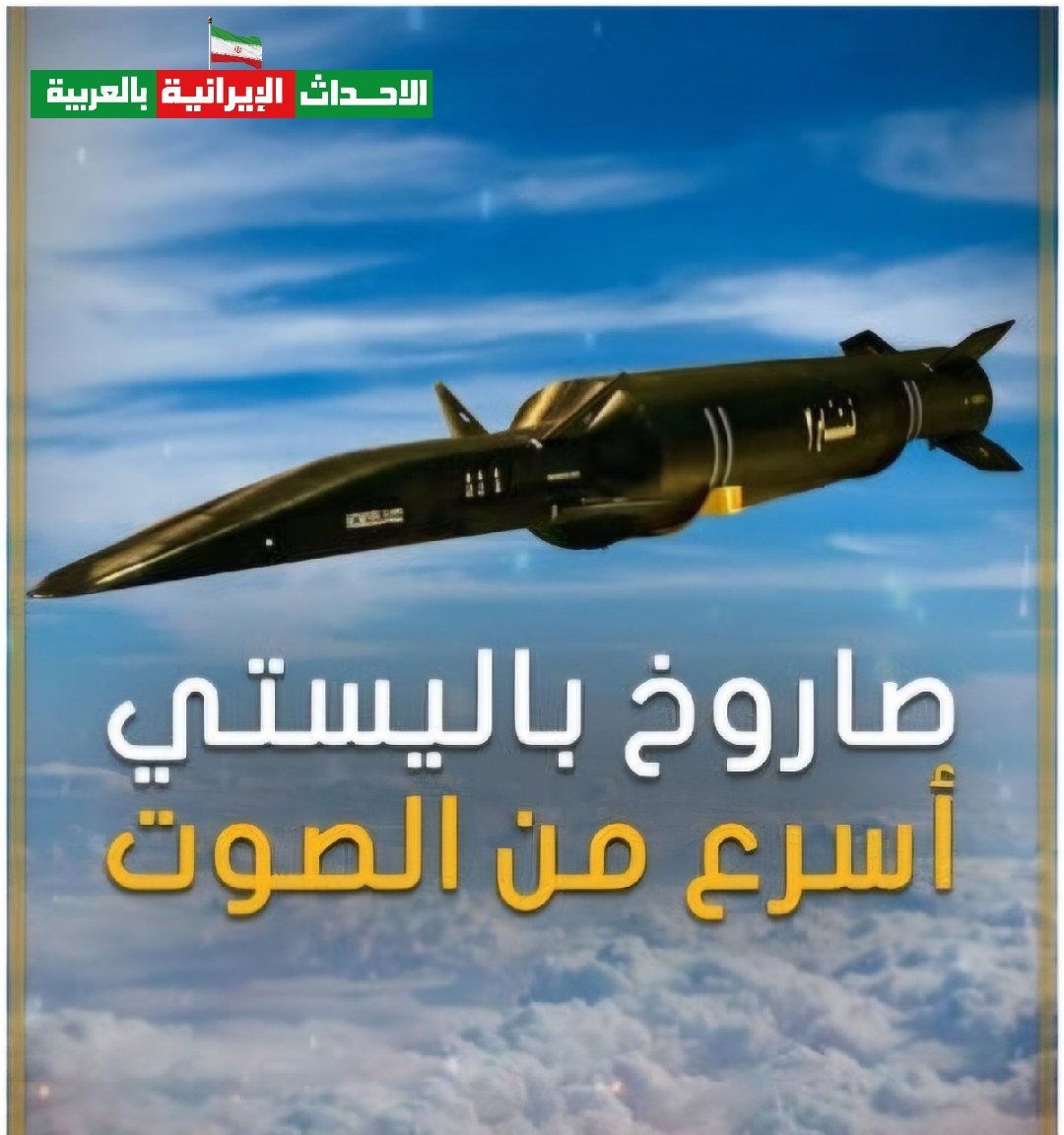 أبو محمد العاصمي🇾🇪 (@abumuhamm0) on Twitter photo الدفعة الاولى التي شاركت في حملة الدعم 1
<a href="/BdallhB32449/">عبدالله الفلاحي بديل</a>
<a href="/yousef780032/">يوسف محمد</a>
<a href="/ahmdalnman2/">ملك الجن</a>
<a href="/ryadalsydy31/">ابو محمد السعيدي</a>
<a href="/Muhammd101/">أبو محمد العاصمي (احتياطي)</a>
<a href="/BouzidMaterfi/">Bouzid Materfi</a>
<a href="/YEMEN_013/">عابد النهاري حساب بديل3</a>
<a href="/assamedy/">ABU AMR</a>
<a href="/MjdNsy/">حيدره غالب الحمزي</a>
<a href="/Abu24379/">ابوالسنوار بديل</a>
<a href="/lml1859628/">تامر أبو العمرين- غَـ𓂆ـزْةَ 🇵🇸</a>
<a href="/gobarh10190/">awad gobarh</a>
<a href="/sydfty428344/">سعيد فتحي</a>
<a href="/YasynS94120/">مـحـب الــمســيرة والـعلـم</a>
<a href="/abu_raad7711/">صـــــــــوت الأحـــرار احتياطي 🇵🇸🇾🇪</a>
<a href="/AbuMuhamm0/">أبو محمد العاصمي🗨</a>
<a href="/AnthonyJdango/">Anthony Stefhens</a>
<a href="/Qadri11788/">الشاعر ابو اسد</a> الدفعة الاولى التي شاركت في حملة الدعم 1
<a href="/BdallhB32449/">عبدالله الفلاحي بديل</a>
<a href="/yousef780032/">يوسف محمد</a>
<a href="/ahmdalnman2/">ملك الجن</a>
<a href="/ryadalsydy31/">ابو محمد السعيدي</a>
<a href="/Muhammd101/">أبو محمد العاصمي (احتياطي)</a>
<a href="/BouzidMaterfi/">Bouzid Materfi</a>
<a href="/YEMEN_013/">عابد النهاري حساب بديل3</a>
<a href="/assamedy/">ABU AMR</a>
<a href="/MjdNsy/">حيدره غالب الحمزي</a>
<a href="/Abu24379/">ابوالسنوار بديل</a>
<a href="/lml1859628/">تامر أبو العمرين- غَـ𓂆ـزْةَ 🇵🇸</a>
<a href="/gobarh10190/">awad gobarh</a>
<a href="/sydfty428344/">سعيد فتحي</a>
<a href="/YasynS94120/">مـحـب الــمســيرة والـعلـم</a>
<a href="/abu_raad7711/">صـــــــــوت الأحـــرار احتياطي 🇵🇸🇾🇪</a>
<a href="/AbuMuhamm0/">أبو محمد العاصمي🗨</a>
<a href="/AnthonyJdango/">Anthony Stefhens</a>
<a href="/Qadri11788/">الشاعر ابو اسد</a>
