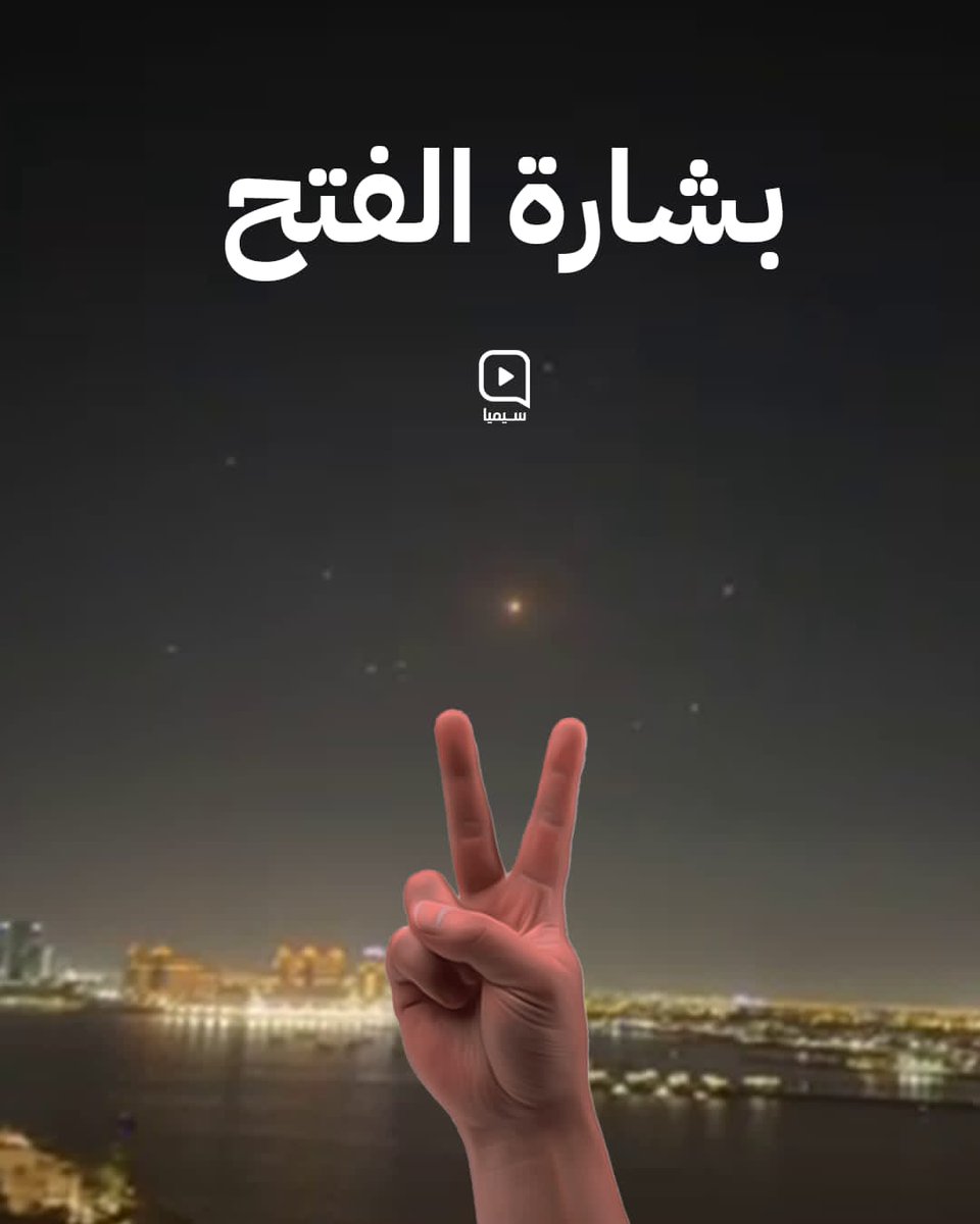 يا إخوة إن دعمنا لبعضنا بعض سيجعل الحسابات قوية وستنتشر بشكل أوسع ويصل صداها للآخرين 
لذلك ما عليك سوى: 

• التعليق بتم ومتابعة كل من علق 
• إعادة التغريدة 
- إعجاب 

توكلنا على الله....