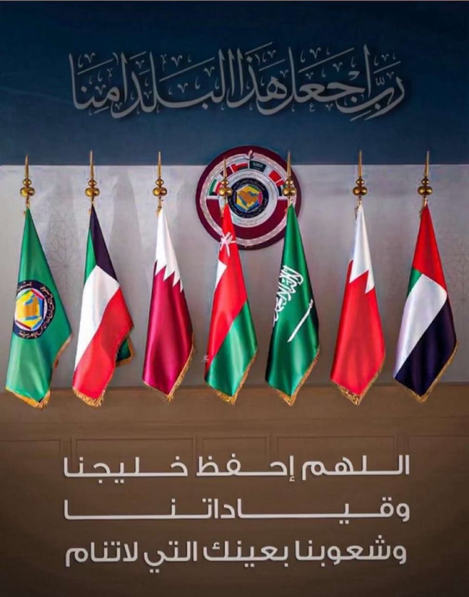 kuwaitlawyer's tweet photo. https://t.co/ikT3f1Gi7p