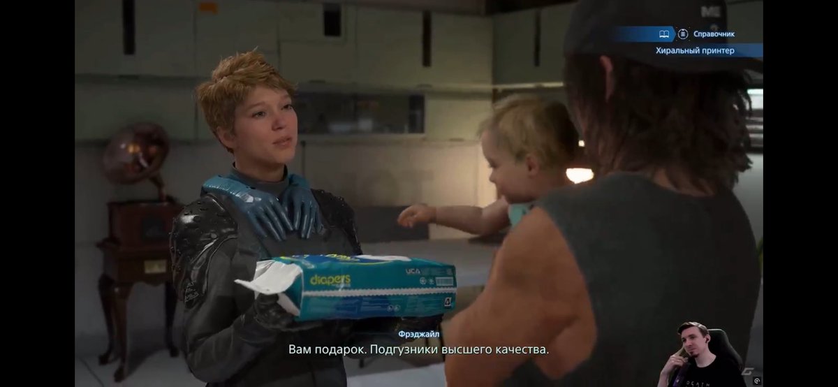 Муж угарает, что я обязана пройти Death Stranding 2.
Штош, погружение 10 из 10, ощущаю Сэма на всех уровнях