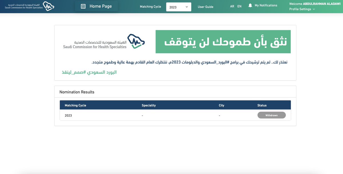 عبدالرحمن tweet media
