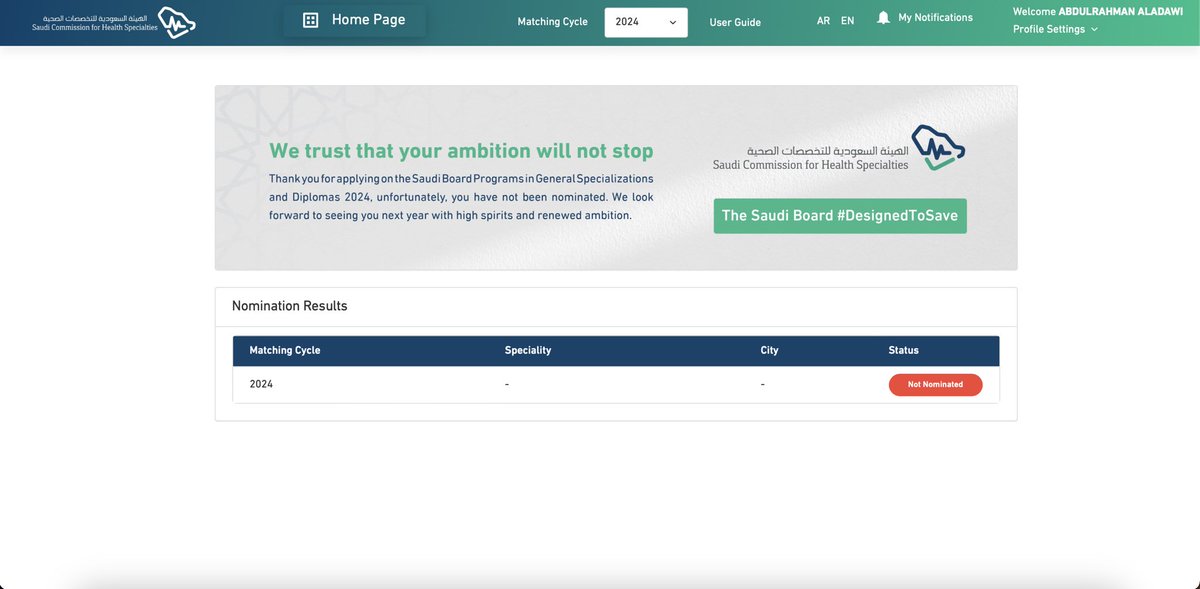 عبدالرحمن tweet media