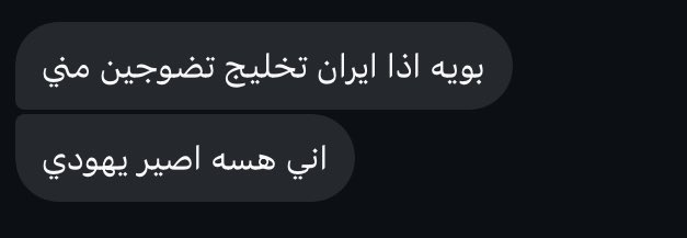 My type ✨