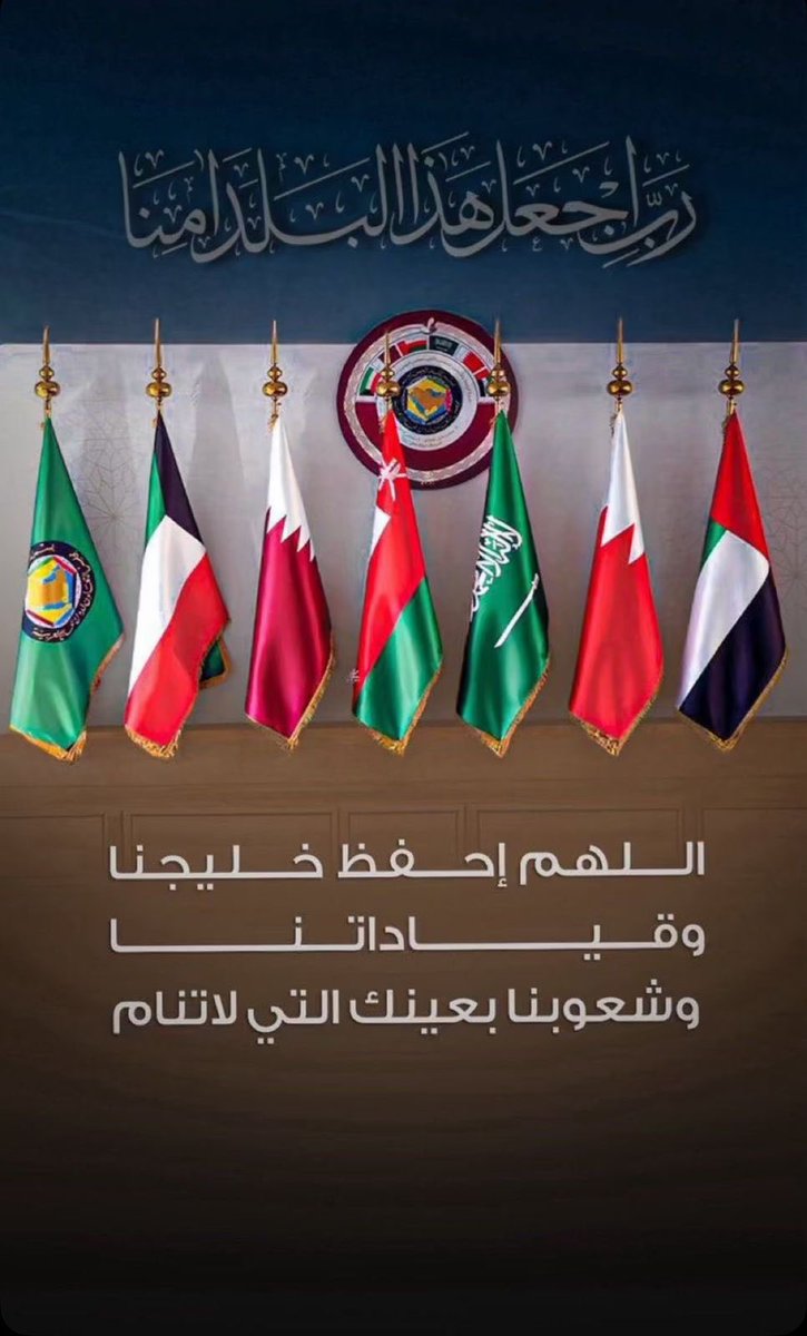 #قطر 
#السعودية