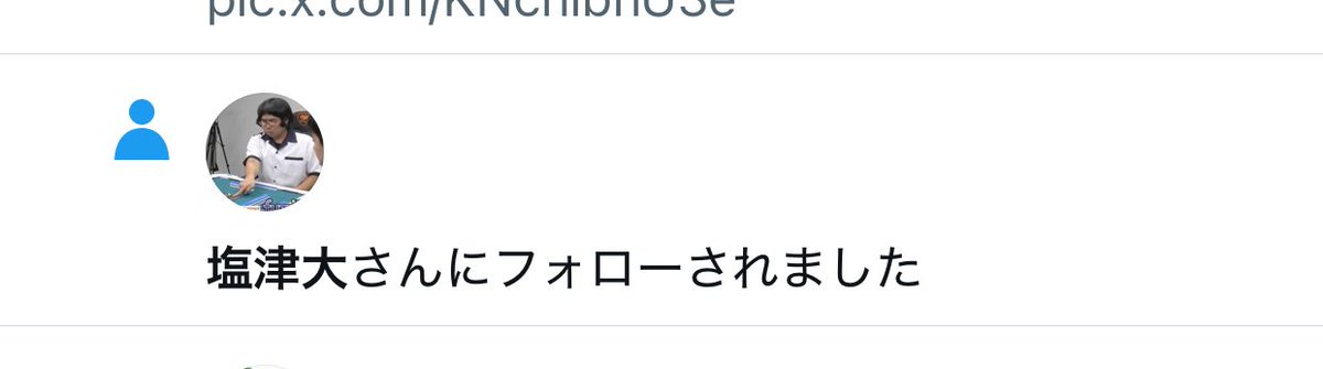 しおたすフォローしてくれたけどメンヘラだからきっとまたすぐ外すんだよ<a href="/shiotasu0822/">塩津大</a>