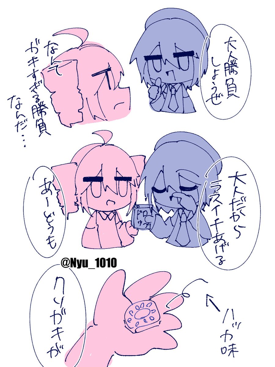 雑