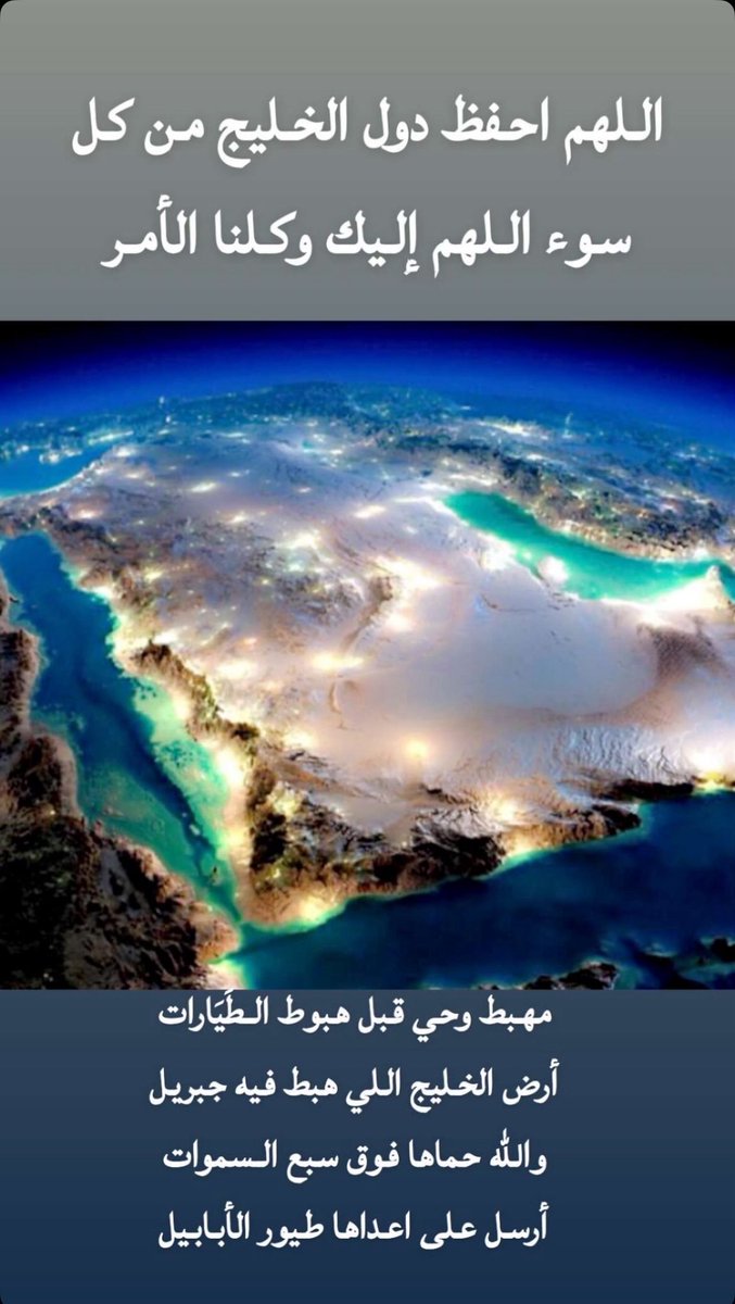 علي راشد (@alirashed112) on Twitter photo 