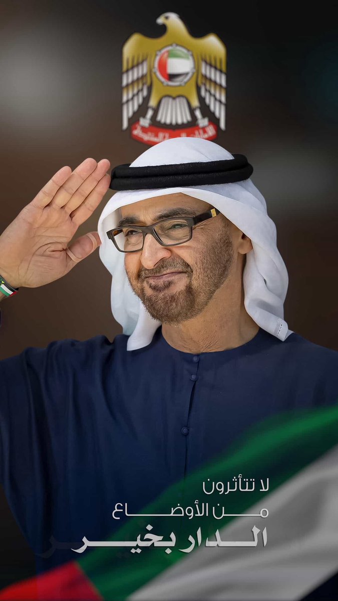 HalaKazim's tweet photo. #محمد_بن_زايد الله يحفظك لنا https://t.co/Mw9QH5agFG