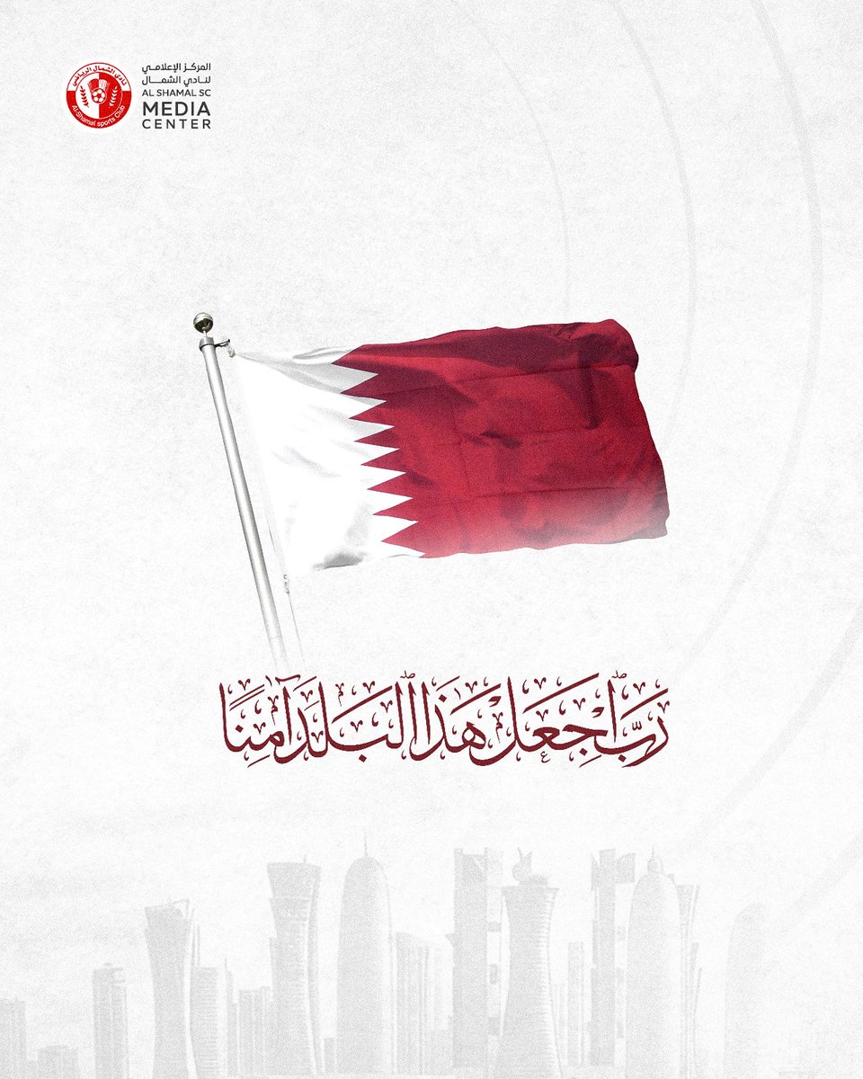 اللهم احفظ بلادنا وسائر بلاد المسلمين 🤲