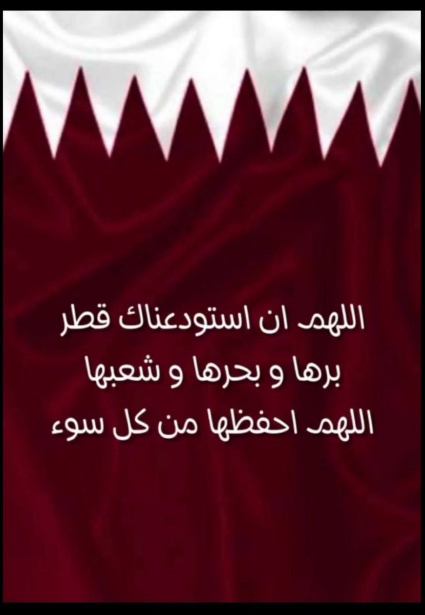 ‏‏﮼ماجد،بن،عيد،السبيعي (@majideidalsubey) on Twitter photo 