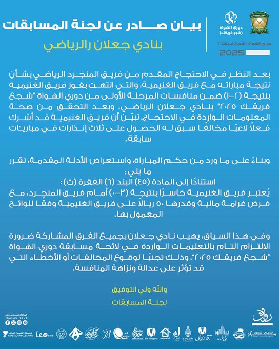 الصورة