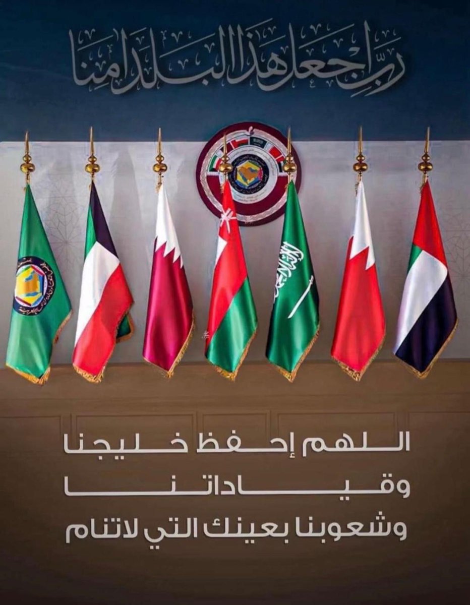 Kuwaitfbi's tweet photo. https://t.co/bECxRU1TTq