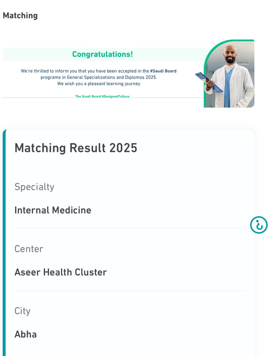 الحمدلله دائمًا وأبدًا
Mission accomplished 

#matching2025