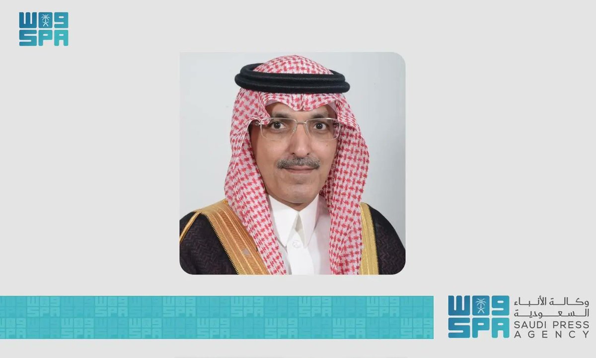 وزير المالية يترأس وفد المملكة المشارك في الاجتماع السنوي العاشر لمجلس محافظي البنك الآسيوي للاستثمار في البنية التحتية بالعاصمة الصينية بكين.
spa.gov.sa/N2345311
#واس_اقتصادي