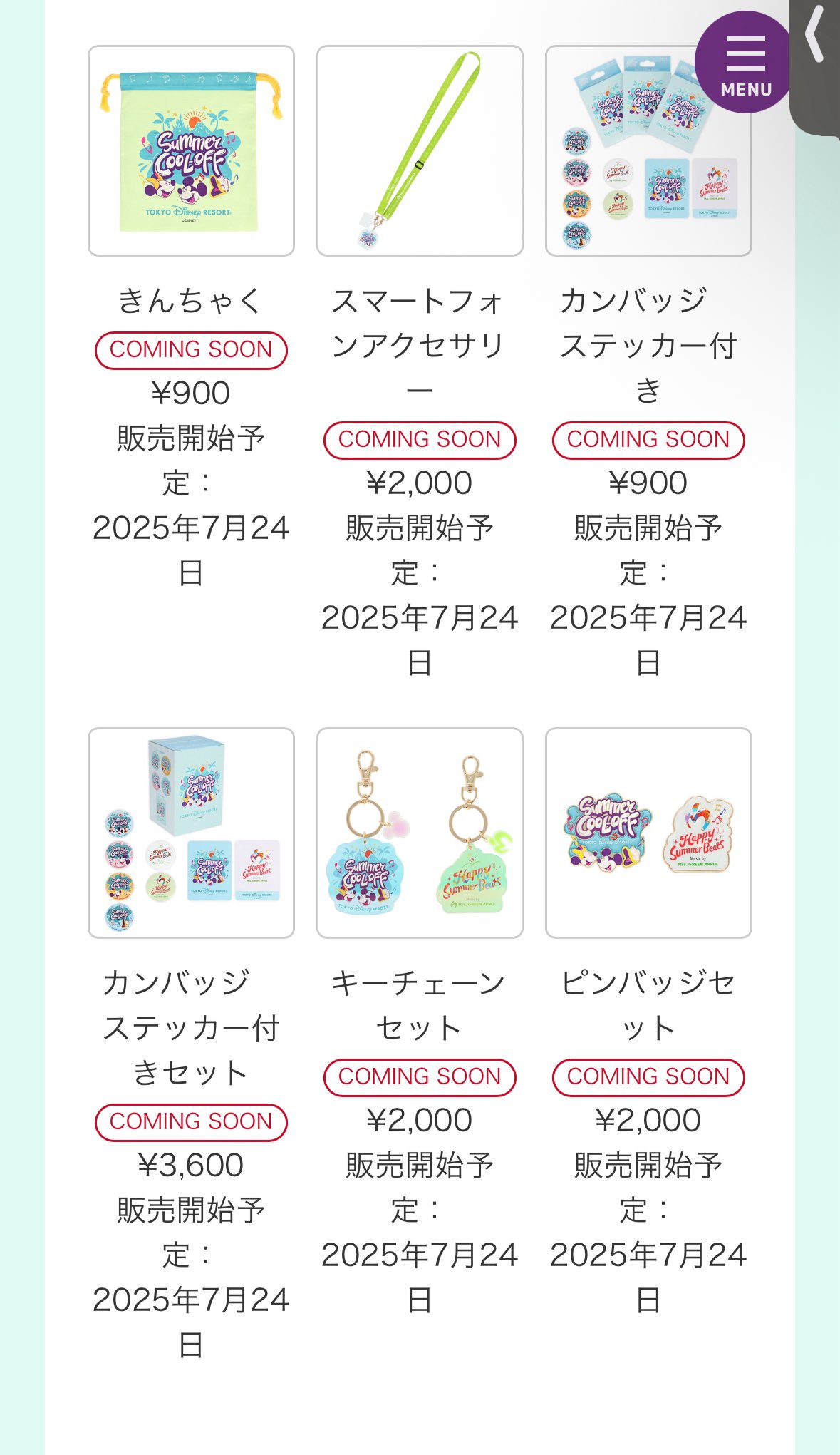 ✝︎様 リクエスト 2点 まとめ商品