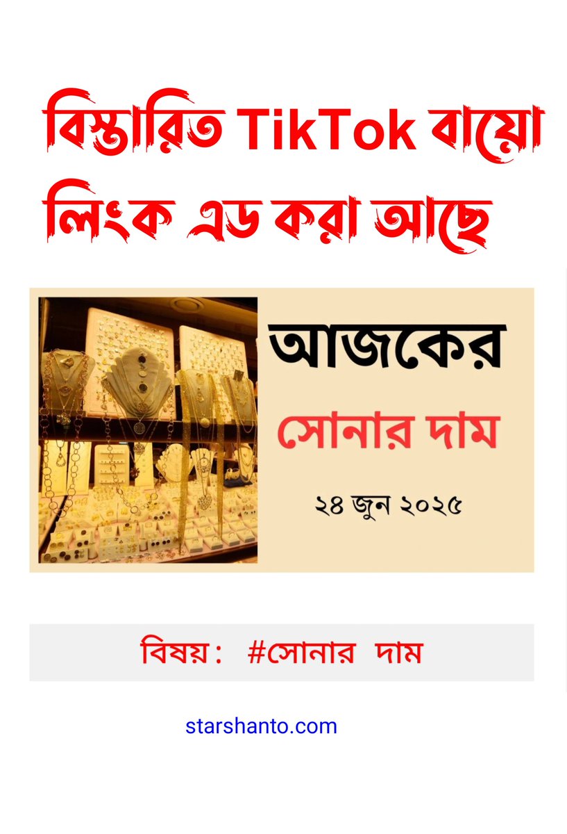 আজকের টাকার রেট কত, বাংলাদেশি টাকায় বিভিন্ন দেশের আজকের টাকার রেট – ২৪ জুন ২০২৫ starshanto.com/%e0%a6%86%e0%a…