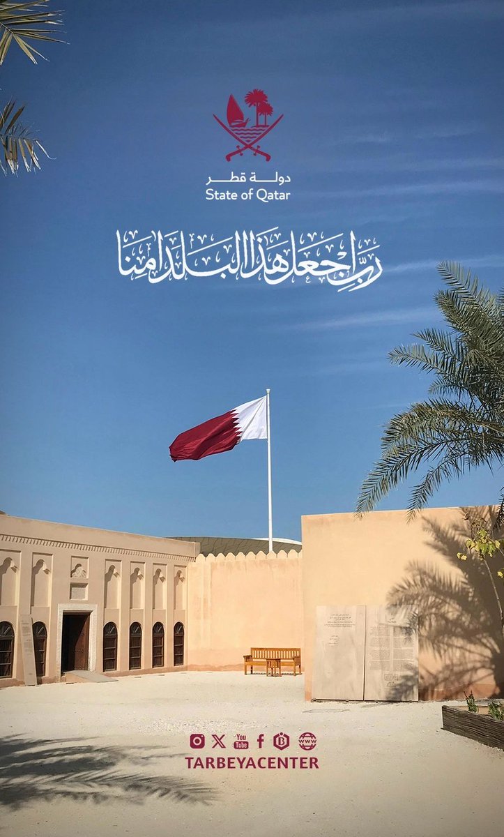 TarbeyaCenter's tweet photo. رب اجعل هذا البلد امنا https://t.co/klrV5xwITn