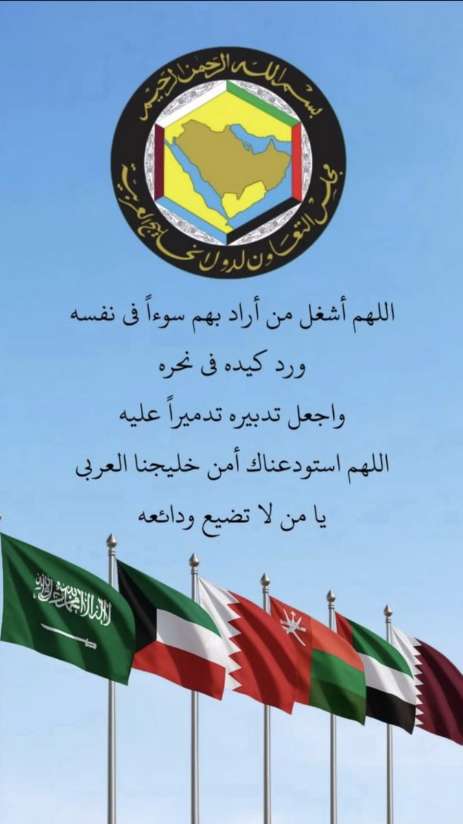 Taraneem Alajmi (@traneemalajmi) on Twitter photo 