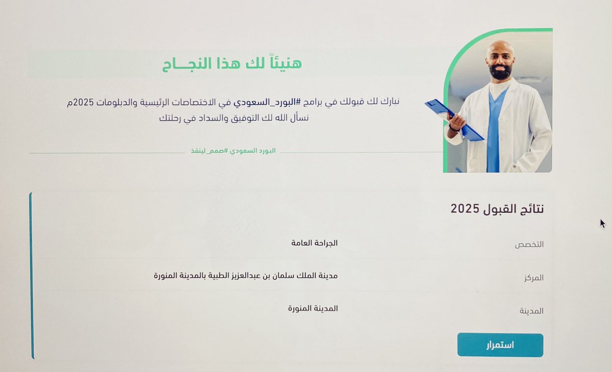 Mohammed | tweet media