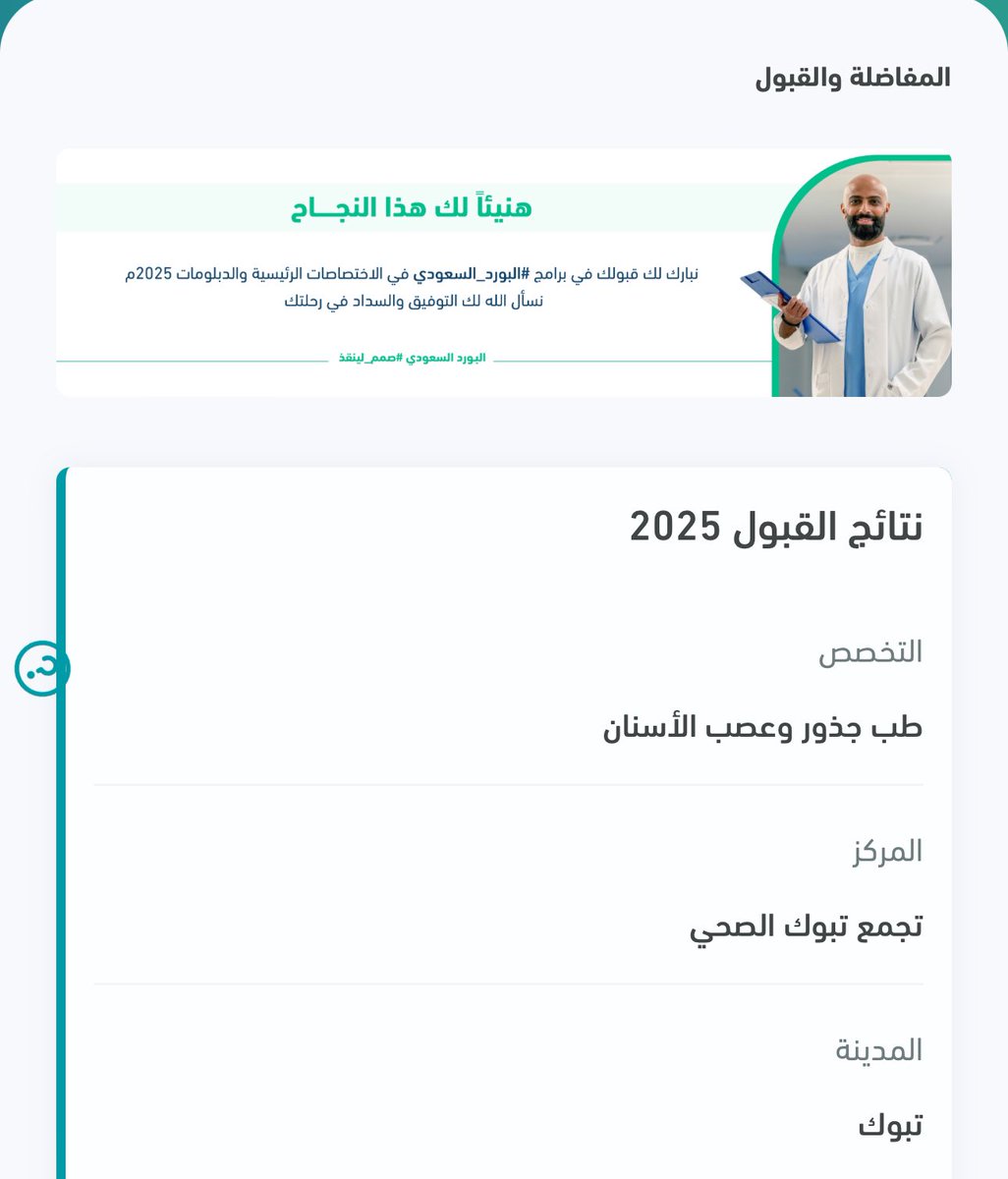 Wafi Almutairi tweet media