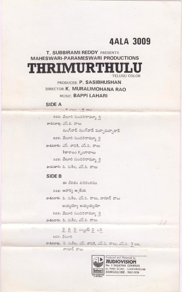 MovzMusicals999's tweet image. #38YearsForTrimurthulu

Telugu Remake of @SrBachchan blockbuster hindi film #Naseeb.

#Trimurtulu Audio cassette @LahariMusic

#Bappilahari musical

@VenkyMama @akarjunofficial #Rajendraprasad #Shobhana @khushsundar #Kmuralimohanrao @GkParuchuri