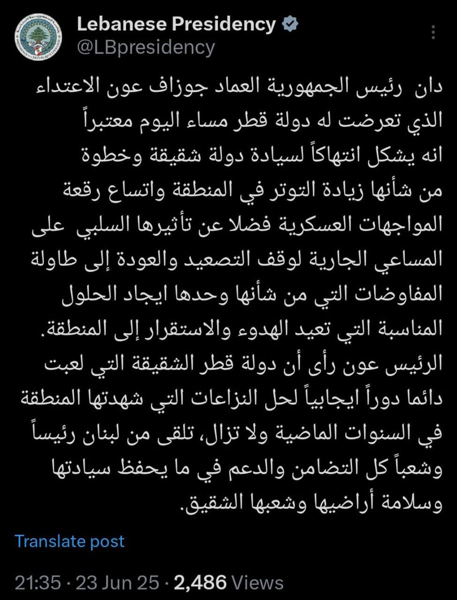 #جنوب_لبنان يعتدى عليه باستمرار والحكومة والدولة صم بكم عمي..
بس لما تنضرب القواعد الأمريكية بيتنشطوا!!

#مع_إيران_ضد_العدوان 
#امريكا_الشيطان_الاكبر
#القواعد_الأمريكية
#بشارة_الفتح